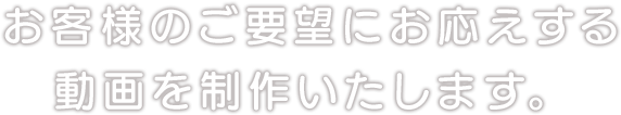 株式会社うずまき