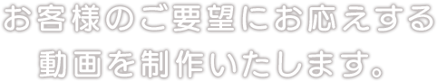 株式会社うずまき